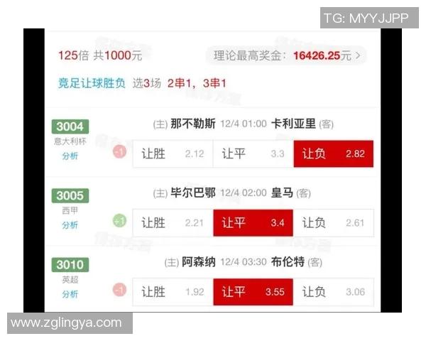 友谊赛精彩对决那不勒斯与拜仁战成平局引发全场热议