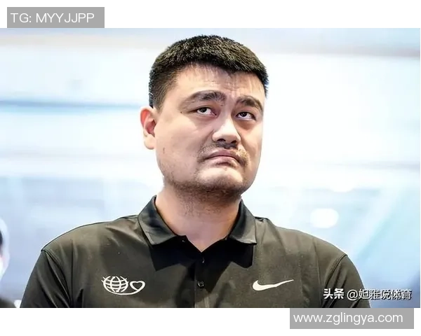 姚明直言不讳批评美国篮球文化引发热议与反思